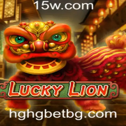 Descubra o Mundo de LuckyLion: Um Jogo Fascinante Introduzido por HGHGbet